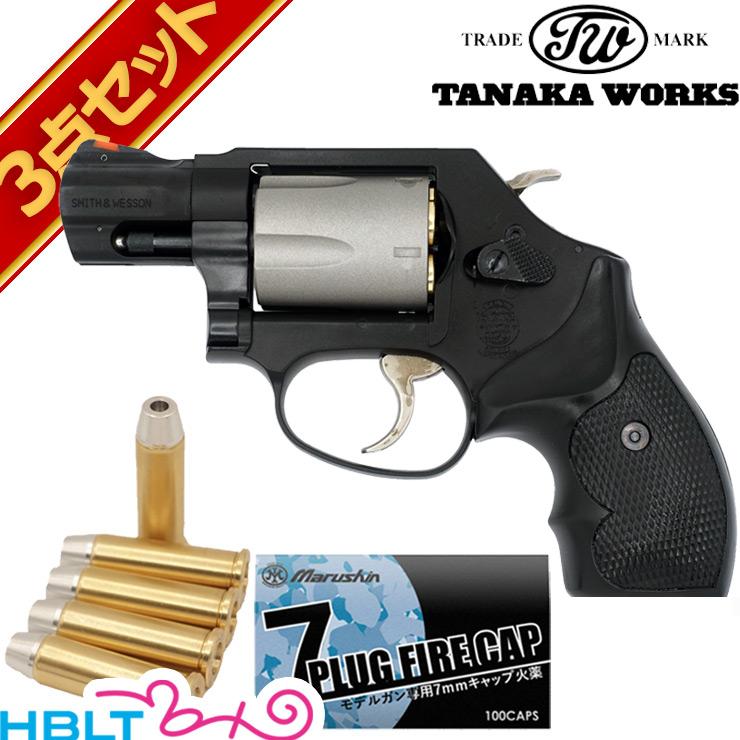 タナカワークス S&W M360 PD .357マグナム HW Cerakote シリンダー 1