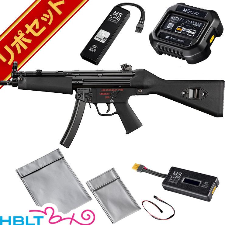 TOKYO MARUI（東京マルイ） MP5 A4 次世代電動ガン 純正 リポ