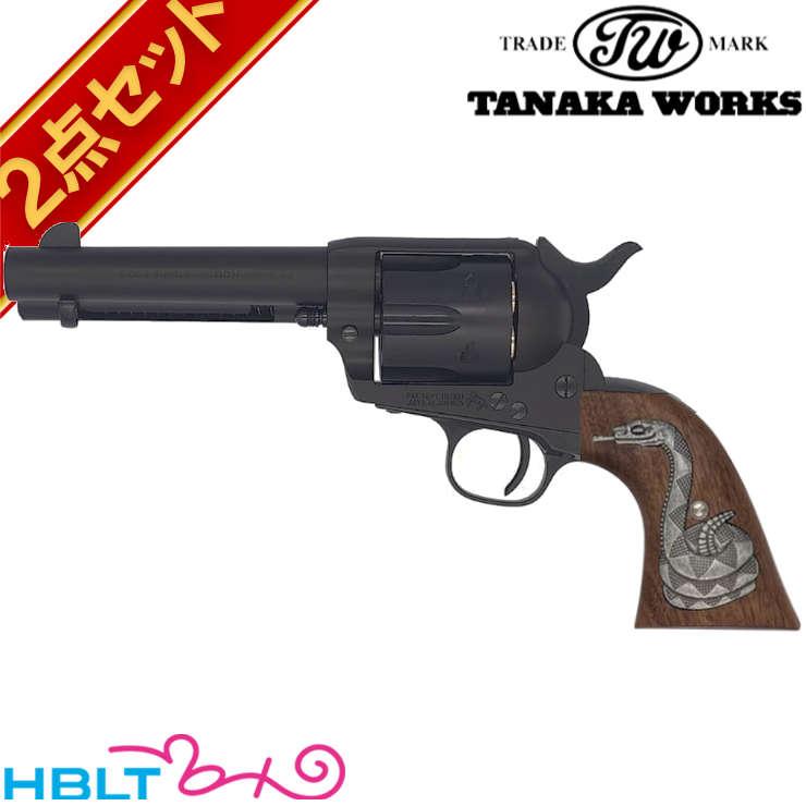 タナカワークス Colt SAA 2nd ABS ブラック アーティラリー ガス