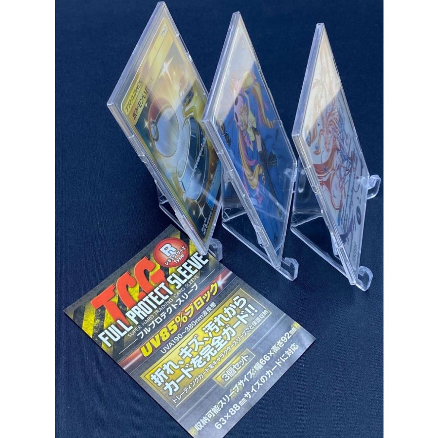 河島製作所 TCGフルプロテクトスリーブR レギュラーサイズ (FPS-3