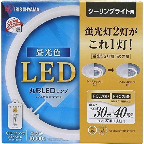 IRIS OHYAMA（アイリスオーヤマ） 丸形LEDランプ シーリング用 昼光色