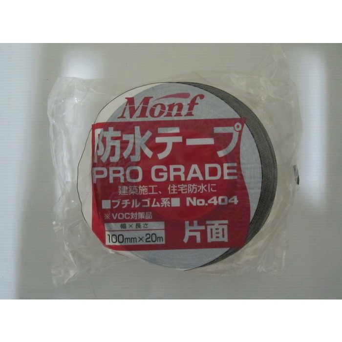 古藤工業 片面ブチル防水気密テープ 白 100mm×20m No．404