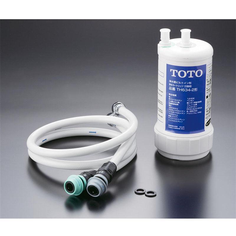 TOTO [即納在庫品] 【正規品】 浄水カートリッジ TH634-2 高性能タイプ
