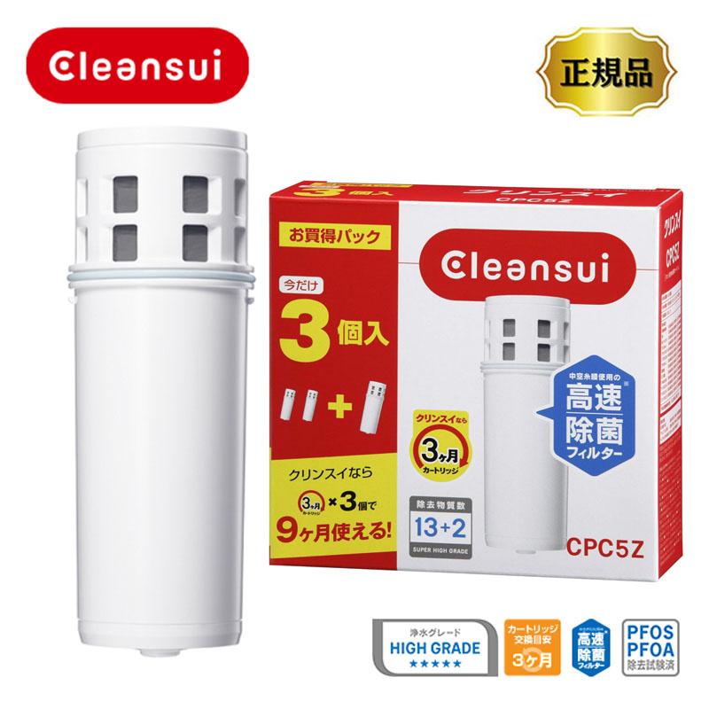 クリンスイ [即納在庫品] CPC5Z 浄水器 カートリッジ 交換用 3個入