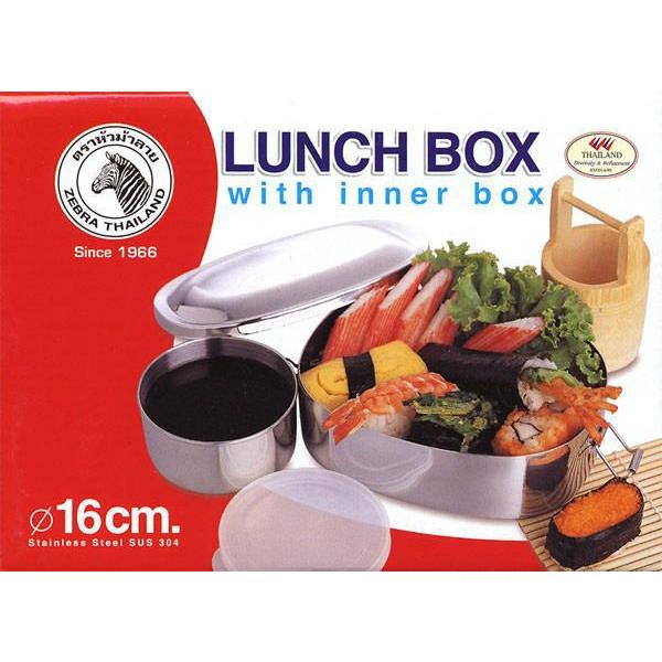 ゼブラ ステンレス ランチボックス オーバル型 16cm・ストッカー付き