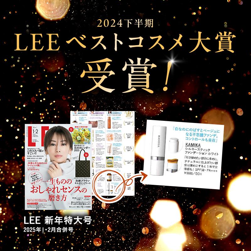 KAMIKA ファンデーション スティックファンデ 50代 シミカバー 艶 簡単