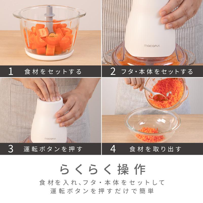 らく洗いフードプロセッサー 1台5役 おろす きざむ つぶす 混ぜる 練る