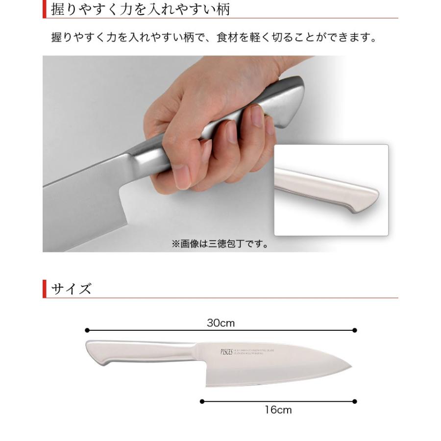 包丁 出刃包丁 オールステンレス 一体型包丁 刃渡り160mm 全長300mm