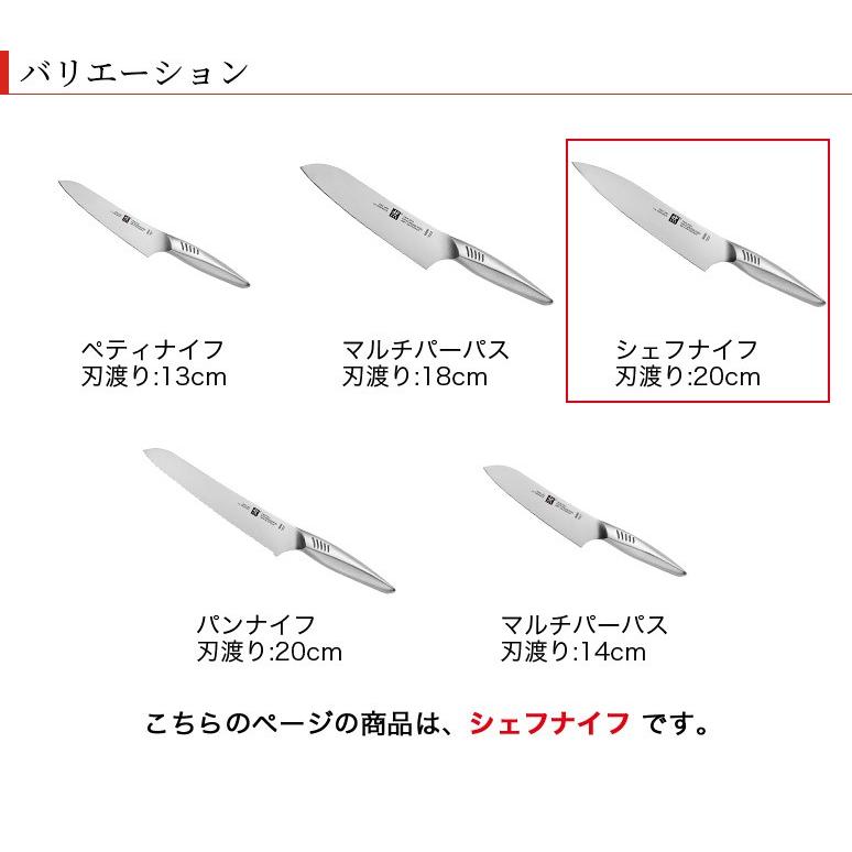 ZWILLING/ツヴィリング 日本製 ツインフィン ? マルチパーパスナイフ