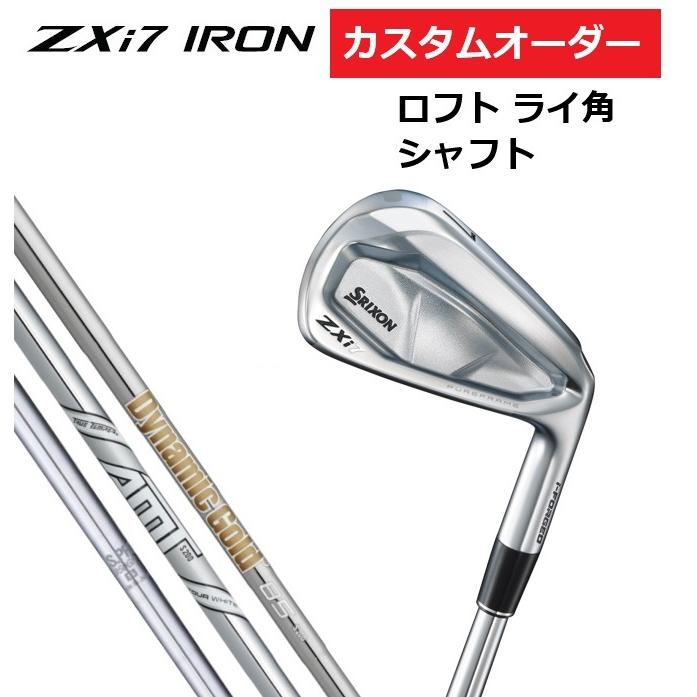 SRIXON カスタムオーダー ダンロップ スリクソン ZXi7 アイアン4本