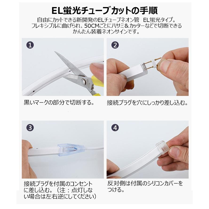 BANNAI ledテープライト EL蛍光チューブ管 次世代ネオンled AC