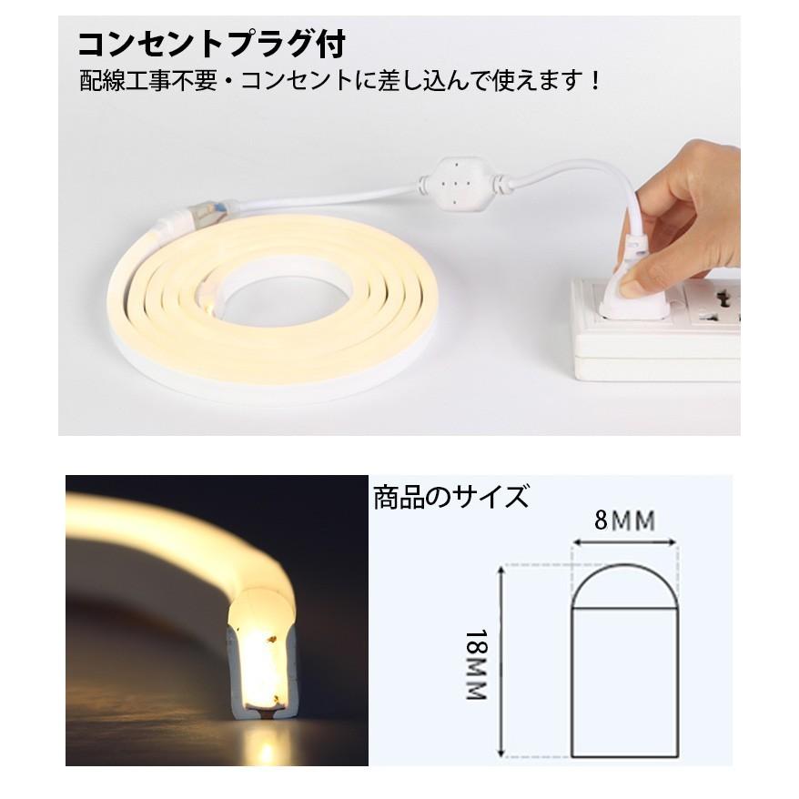 BANNAI ledテープライト EL蛍光チューブ管 ネオンled RGB AC100V