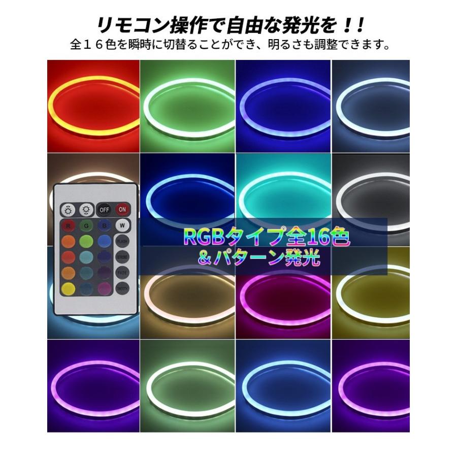 BANNAI ledテープライト EL蛍光チューブ管 ネオンled RGB AC100V