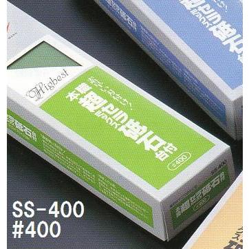 新潟ナニワ エビ印 本職超セラミックス砥石 台付 SS-400 ナニワ研磨