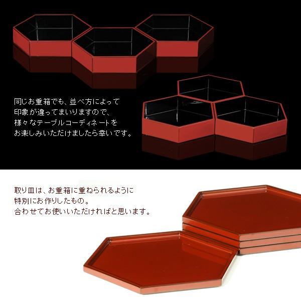 山田平安堂 漆器 六角三段重 朱塗 重箱/漆器 : 漆器 山田平安堂 - 通販