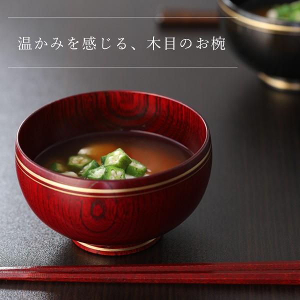 山田平安堂 夫婦椀 金帯 ペアギフト 汁椀 結婚祝い 漆塗り 木製 お椀