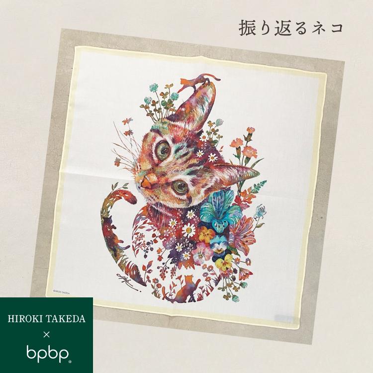 タケダヒロキ ハンカチ / bpbp × HIROKI TAKEDA プリントハンカチ 全6