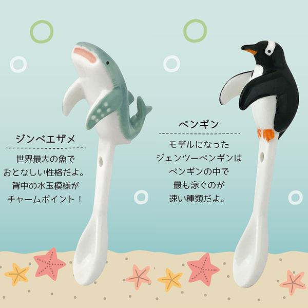 まりんスプーン 全6種 ］ デコレ るんるんまりん : 町の小さな雑貨屋