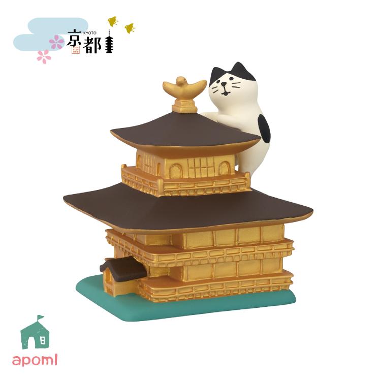 DECOLE（デコレ） コンコンブル / 金閣寺よじのぼり猫 / 2024 京都