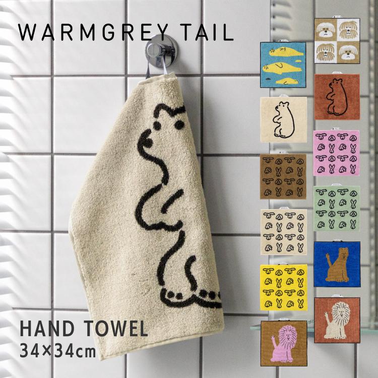 magnet ハンカチ | WARMGREY TAIL ハンドタオル 全12種 | 34cm×34cm