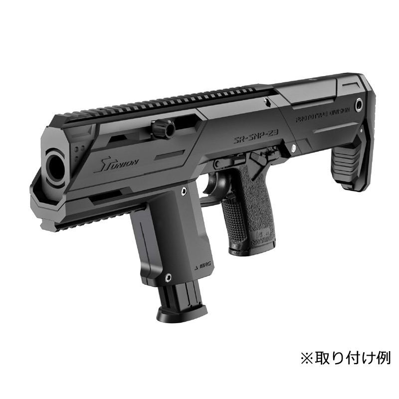 SRU MK23 Stealth スナイパーキット (東京マルイ NBB/KSC・KWA GBB対応