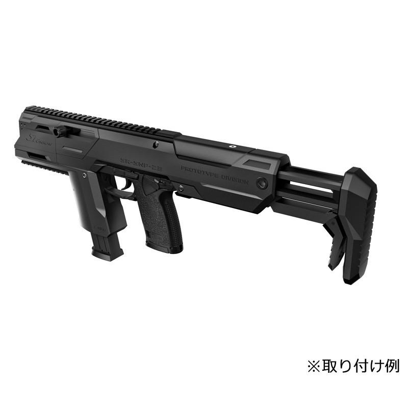 SRU MK23 Stealth スナイパーキット (東京マルイ NBB/KSC・KWA GBB対応