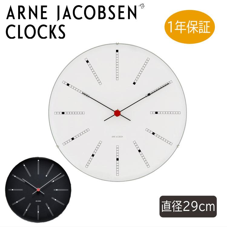 ARNE JACOBSEN（アルネ ヤコブセン） Bankers Wall clock インテリア