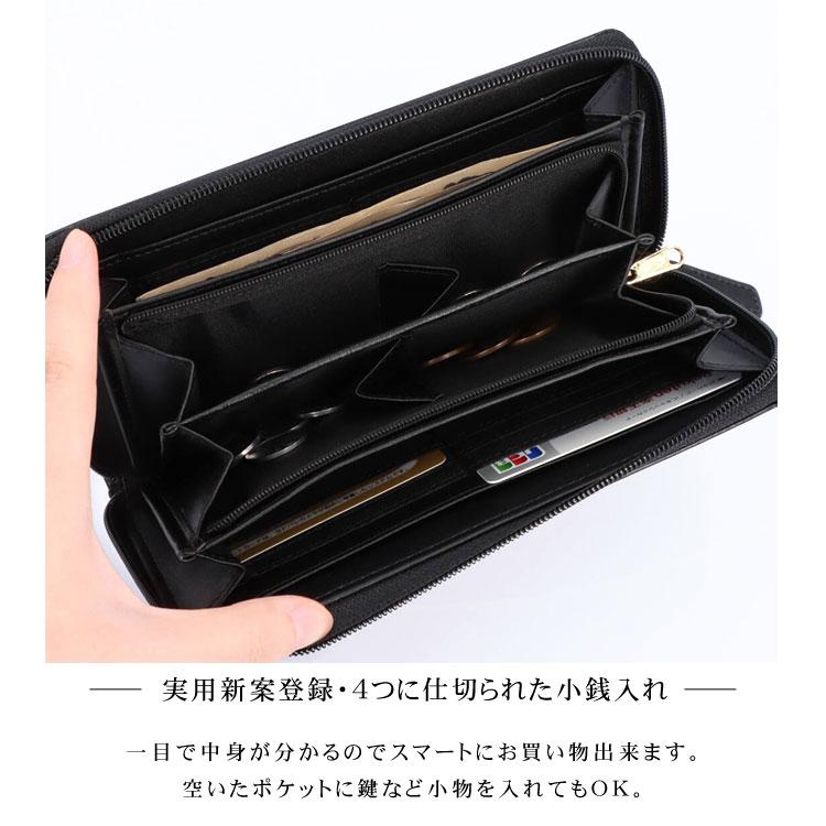 本革 財布 コインが分けられる 長財布 スキミング防止 RFID イタリア製