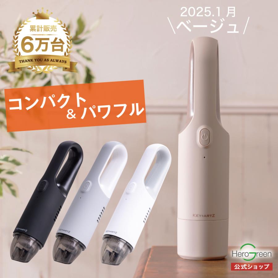 ヒーローグリーン（Hero Green） 【当店人気No.1！】ハンディ