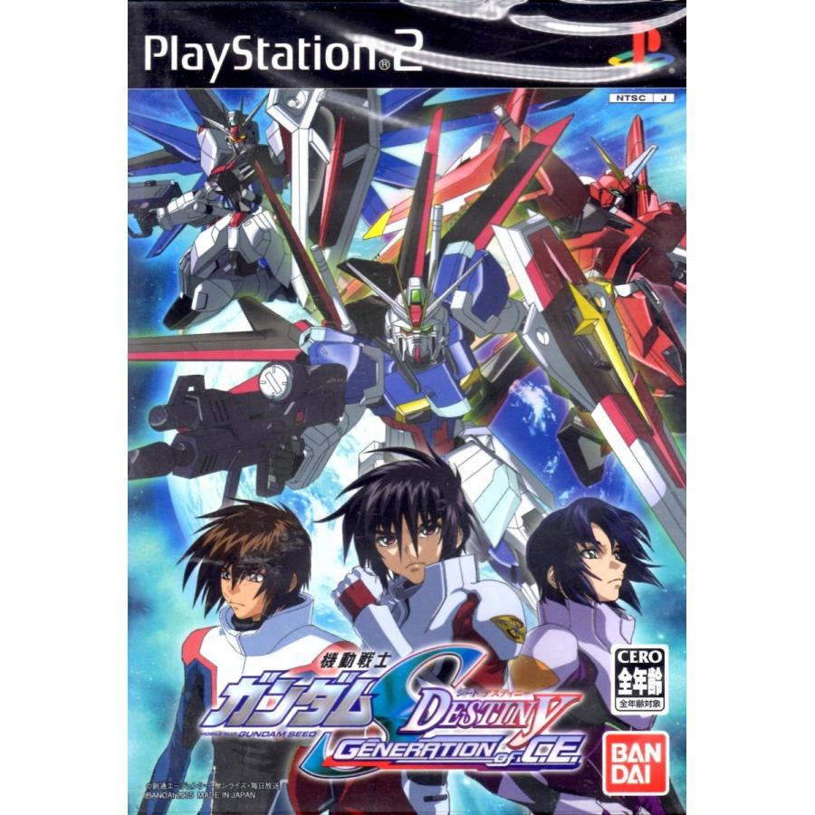 PS2 機動戦士ガンダムSEED DESTINY