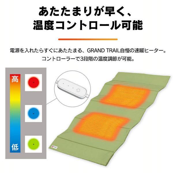 IRIS OHYAMA（アイリスオーヤマ） ヒートマット グリーン HW-OM9-G