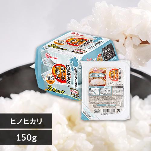 IRIS OHYAMA（アイリスオーヤマ） パックご飯 150g 3食 レトルトご飯