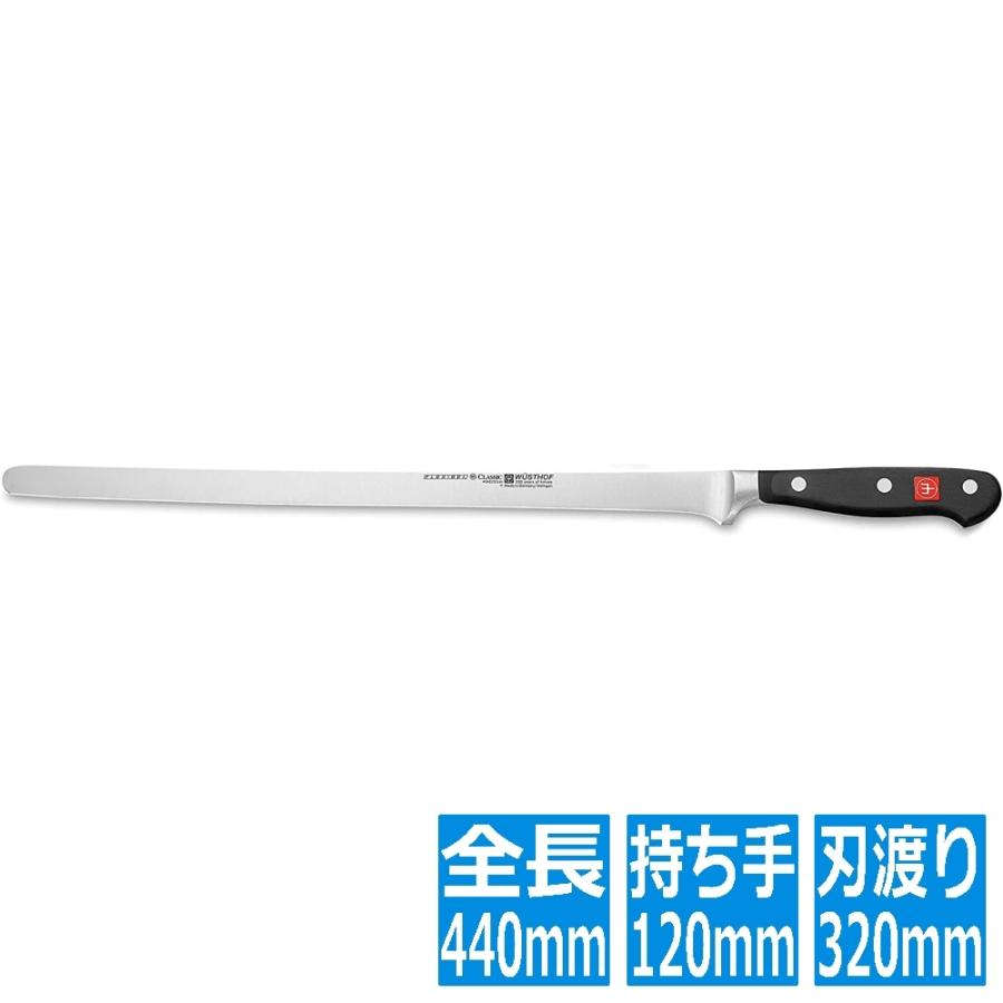 ヴォストフ（WUSTHOF） サーモンナイフ 4542-32 ADL37 : ヒットライン