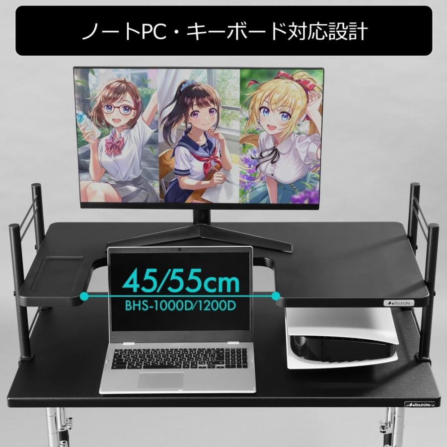 Bauhutte（バウヒュッテ） フィギュア デスクラック BHS-1200D-BK