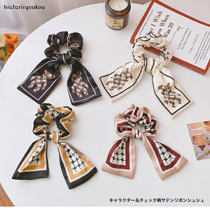 シュシュ キャラクター＆チェック柄サテンリボンシュシュ かわいい