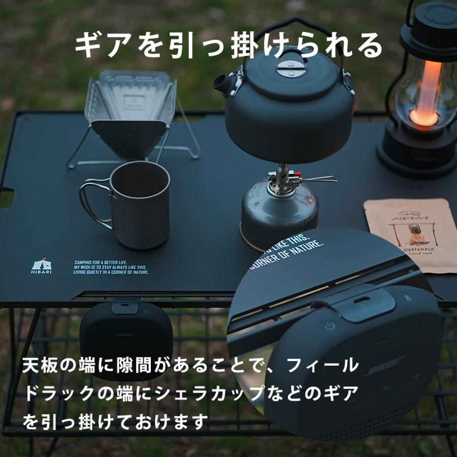 新商品 HIBARI フィールドラック天板 キャンピングラック天板 アルミ天