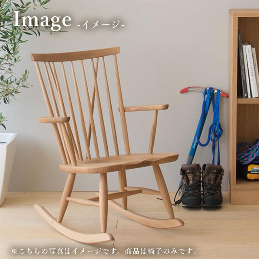 飛騨産業 HIDA NEWMCKINLEY ロッキングチェア NM266RC 10年保証付