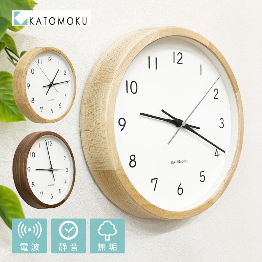 加藤木工 KATOMOKU カトモク muku clock 13 時計 壁掛け時計 電波時計