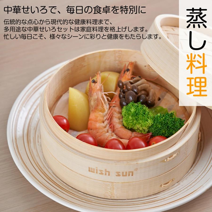 せいろ鍋セット 竹 抗菌性 セイロ 18cm 21cm 24cm セイロ鍋つき 蒸篭紙