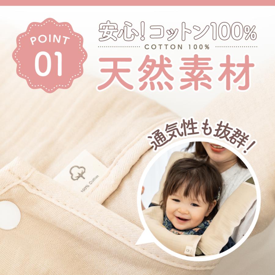 抱っこ紐 よだれカバー ベビービョルン や エルゴ の抱っこ紐にも対応