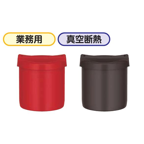 サーモス 高性能おひつ 真空断熱シャトルジャー GBM-041（4合）約φ235