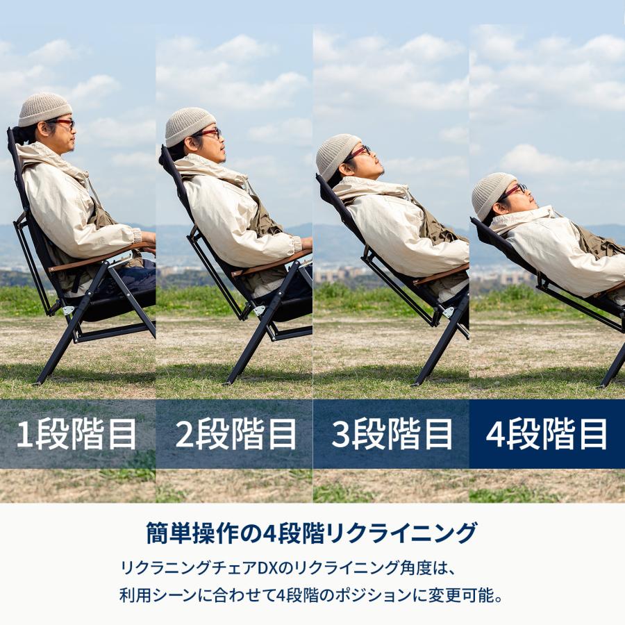 Hilander（ハイランダー） アウトドアチェア リクライニングチェアDX