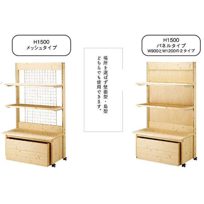 ゴンドラ 陳列棚 天然木製 商品ディスプレイ ワゴン 販売台