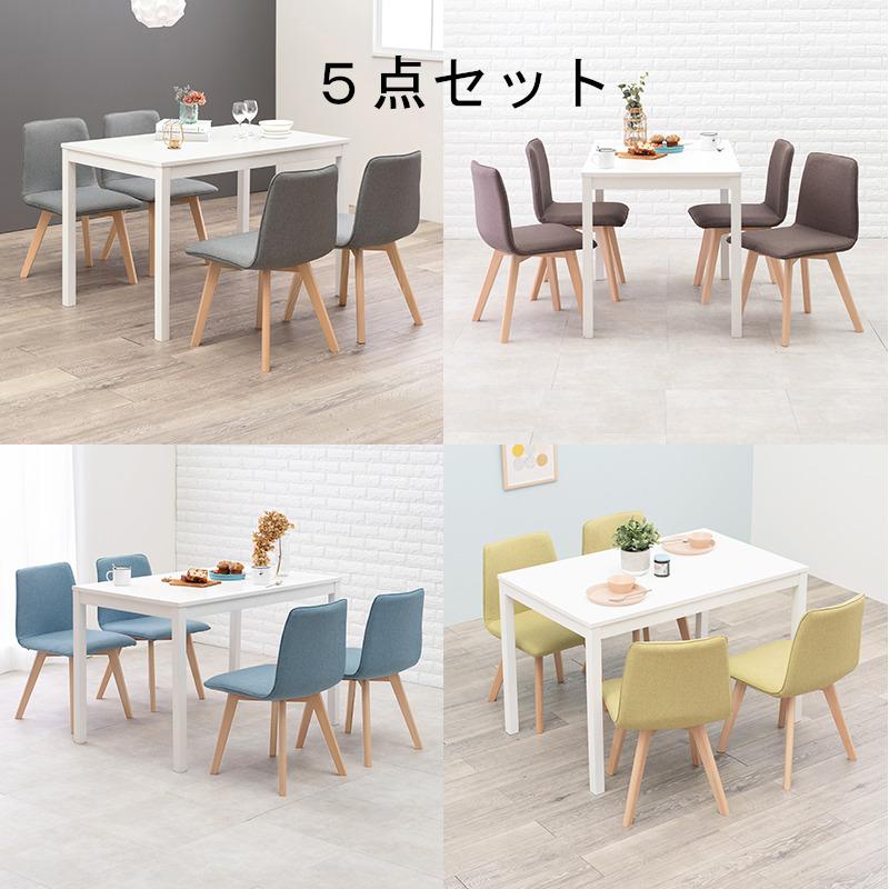ダイニングセット ダイニング3点セット 5点セット テーブル 椅子 いす