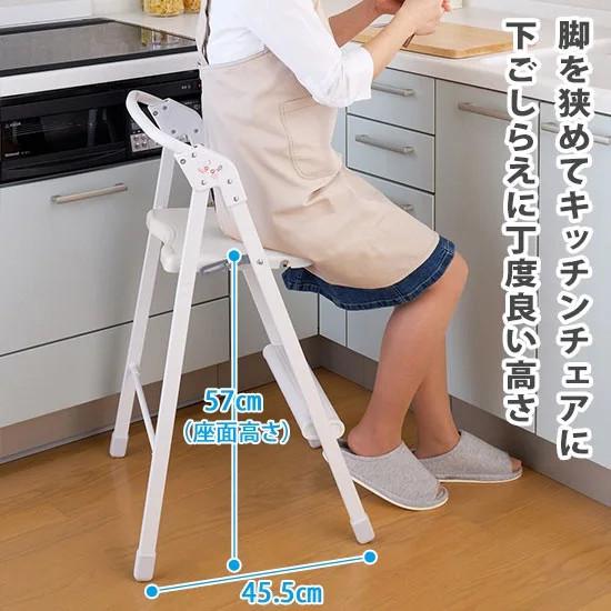 2WAY 踏台 キッチンチェア 1台2役 踏み台 ハイチェア 椅子 ハイタイプ