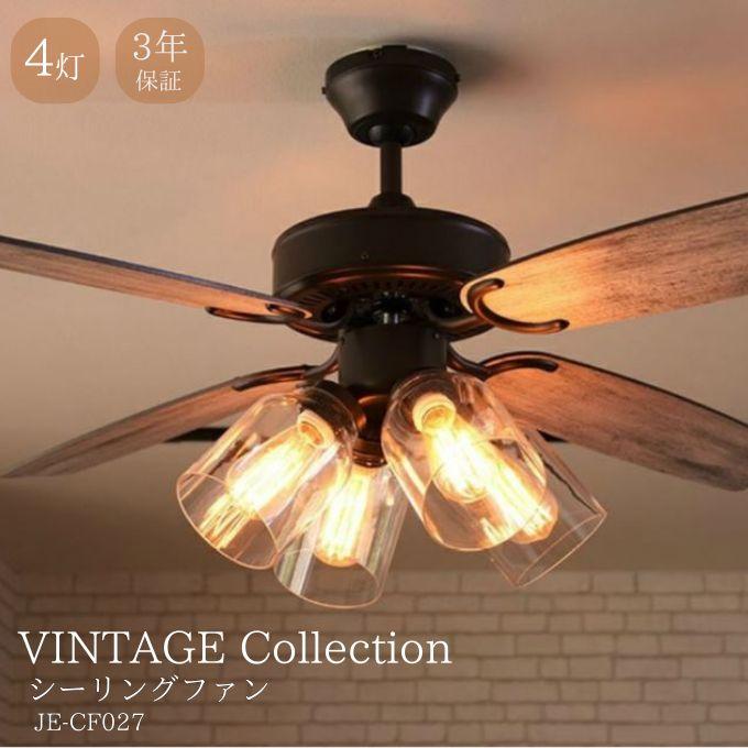 JAVALO ELF ☆ジャヴァロエルフ JAVALOELF 照明 シーリングファン