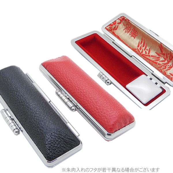 はんこ屋氷室工房 印鑑 実印 銀行印 琥珀 樹脂 こはく 12 〜 18mm