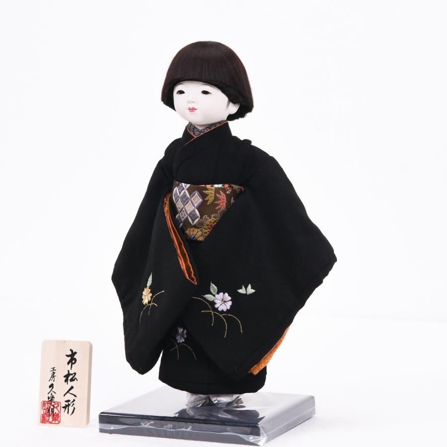市松人形 単品 工房 久楽 朋 刺繍 男の子 : 人形の館石倉 - 通販