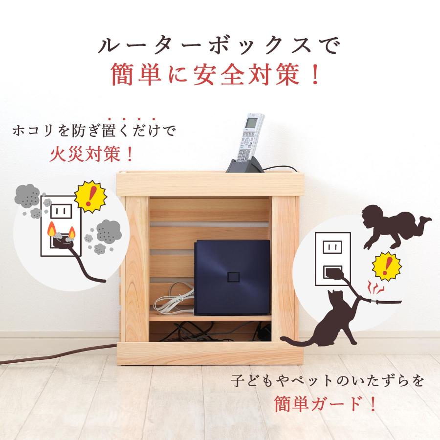 ポイント5倍】ルーター 収納 ボックス 木製 ナチュラル 国産 ひのき 2