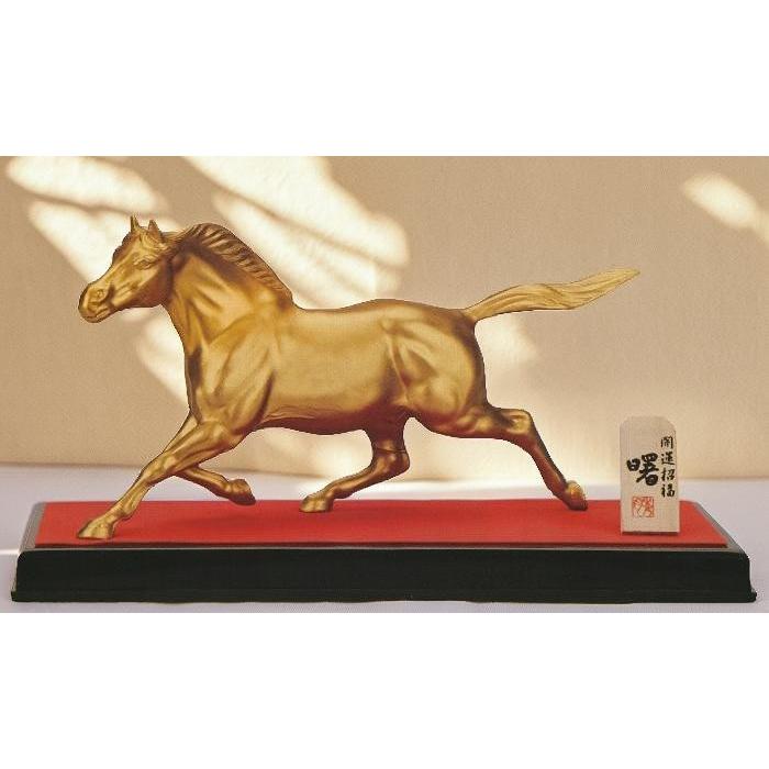 令和8年 干支 午(うま) 馬の置物 曙 秀月謹製 高岡銅器 2026年 : 檜屋